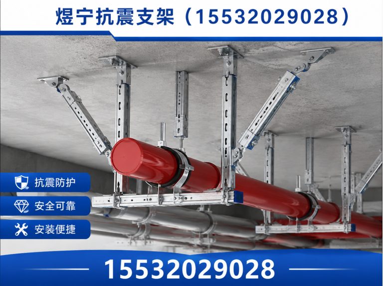 琼中建筑预埋件展示图